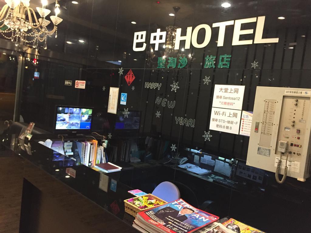 גאושיונג Bazhong Sentosa Hotel מראה חיצוני תמונה